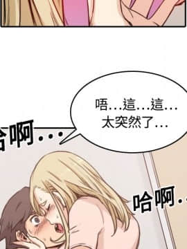 色花穴 1-60話[完結]_1192