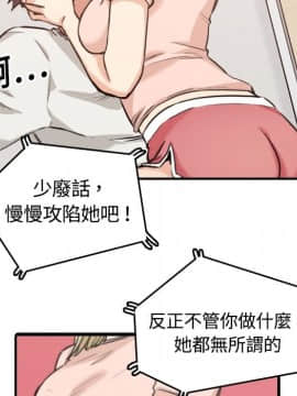 色花穴 1-60話[完結]_1193