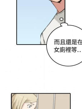 色花穴 1-60話[完結]_1184