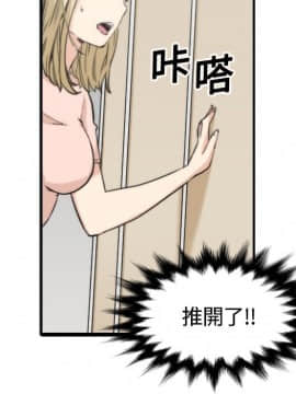 色花穴 1-60話[完結]_1185