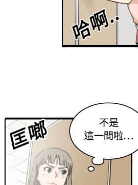 色花穴 1-60話[完結]_1180