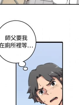 色花穴 1-60話[完結]_1183