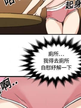 色花穴 1-60話[完結]_1176