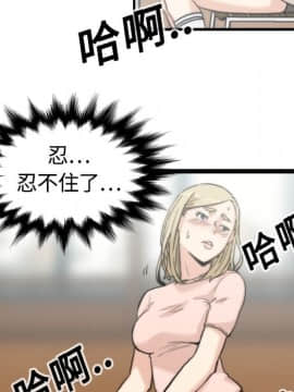 色花穴 1-60話[完結]_1175