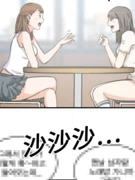 色花穴 1-60話[完結]_1171