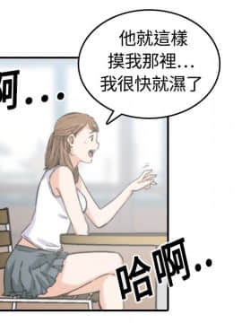 色花穴 1-60話[完結]_1173