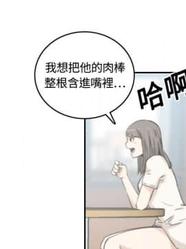 色花穴 1-60話[完結]_1174