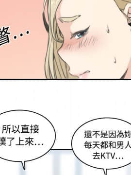 色花穴 1-60話[完結]_1170