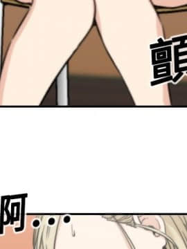 色花穴 1-60話[完結]_1166
