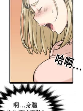 色花穴 1-60話[完結]_1167