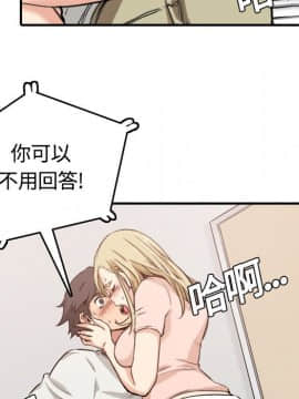 色花穴 1-60話[完結]_1159