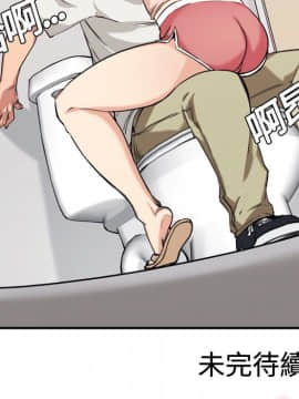 色花穴 1-60話[完結]_1160