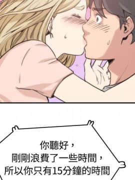 色花穴 1-60話[完結]_1154