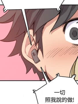 色花穴 1-60話[完結]_1155