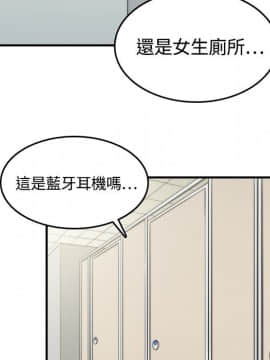 色花穴 1-60話[完結]_1145