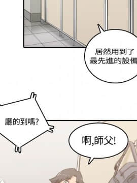 色花穴 1-60話[完結]_1146