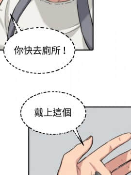 色花穴 1-60話[完結]_1141