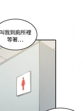 色花穴 1-60話[完結]_1144