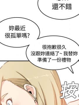 色花穴 1-60話[完結]_1137