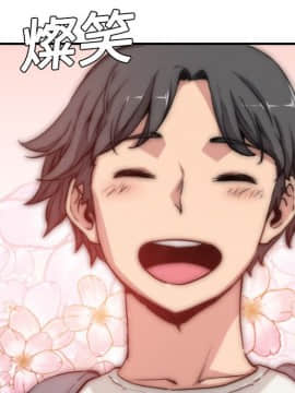 色花穴 1-60話[完結]_1133