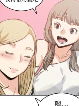 色花穴 1-60話[完結]_1136