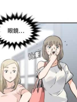 色花穴 1-60話[完結]_1129