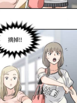 色花穴 1-60話[完結]_1130