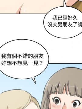 色花穴 1-60話[完結]_1126