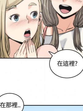 色花穴 1-60話[完結]_1127