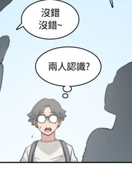 色花穴 1-60話[完結]_1123