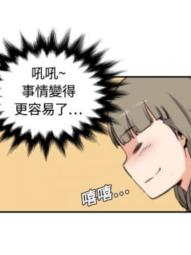 色花穴 1-60話[完結]_1124