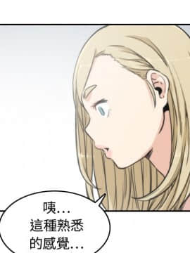 色花穴 1-60話[完結]_1119