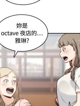 色花穴 1-60話[完結]_1120