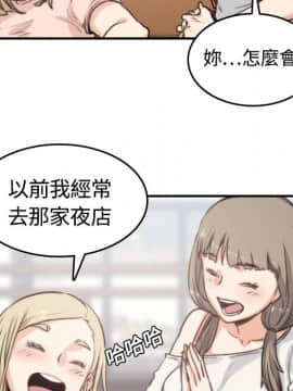 色花穴 1-60話[完結]_1121