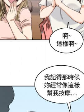 色花穴 1-60話[完結]_1122