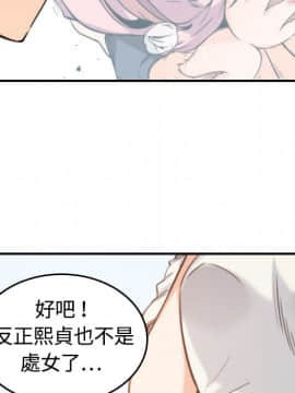 色花穴 1-60話[完結]_1114