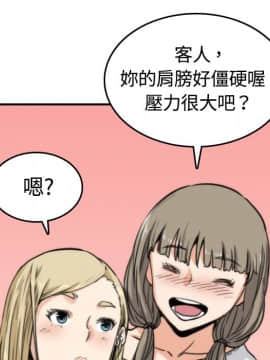 色花穴 1-60話[完結]_1116