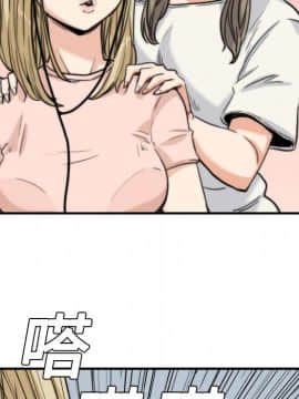 色花穴 1-60話[完結]_1117