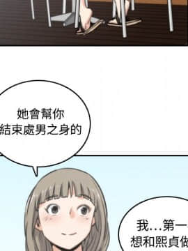 色花穴 1-60話[完結]_1108