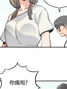 色花穴 1-60話[完結]_1109