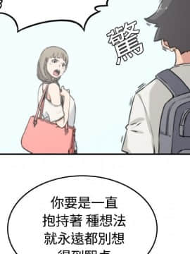 色花穴 1-60話[完結]_1110