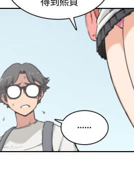 色花穴 1-60話[完結]_1111