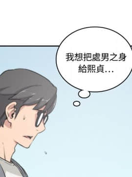 色花穴 1-60話[完結]_1112