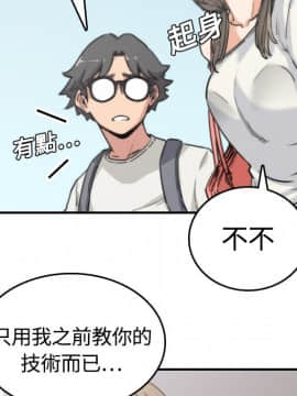 色花穴 1-60話[完結]_1105