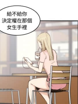 色花穴 1-60話[完結]_1107