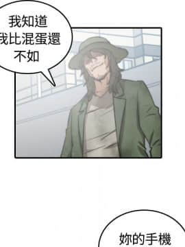 色花穴 1-60話[完結]_1089