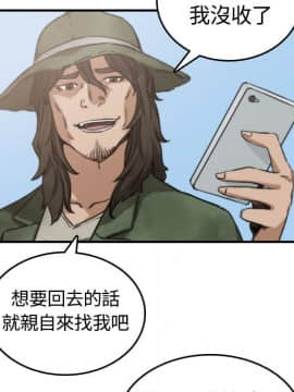 色花穴 1-60話[完結]_1090