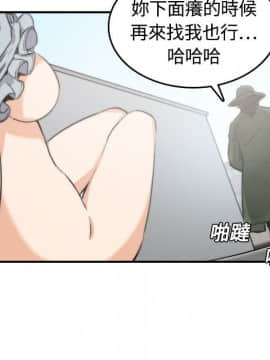 色花穴 1-60話[完結]_1091