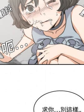 色花穴 1-60話[完結]_1084