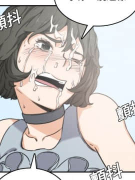 色花穴 1-60話[完結]_1085